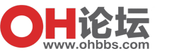 OH论坛
